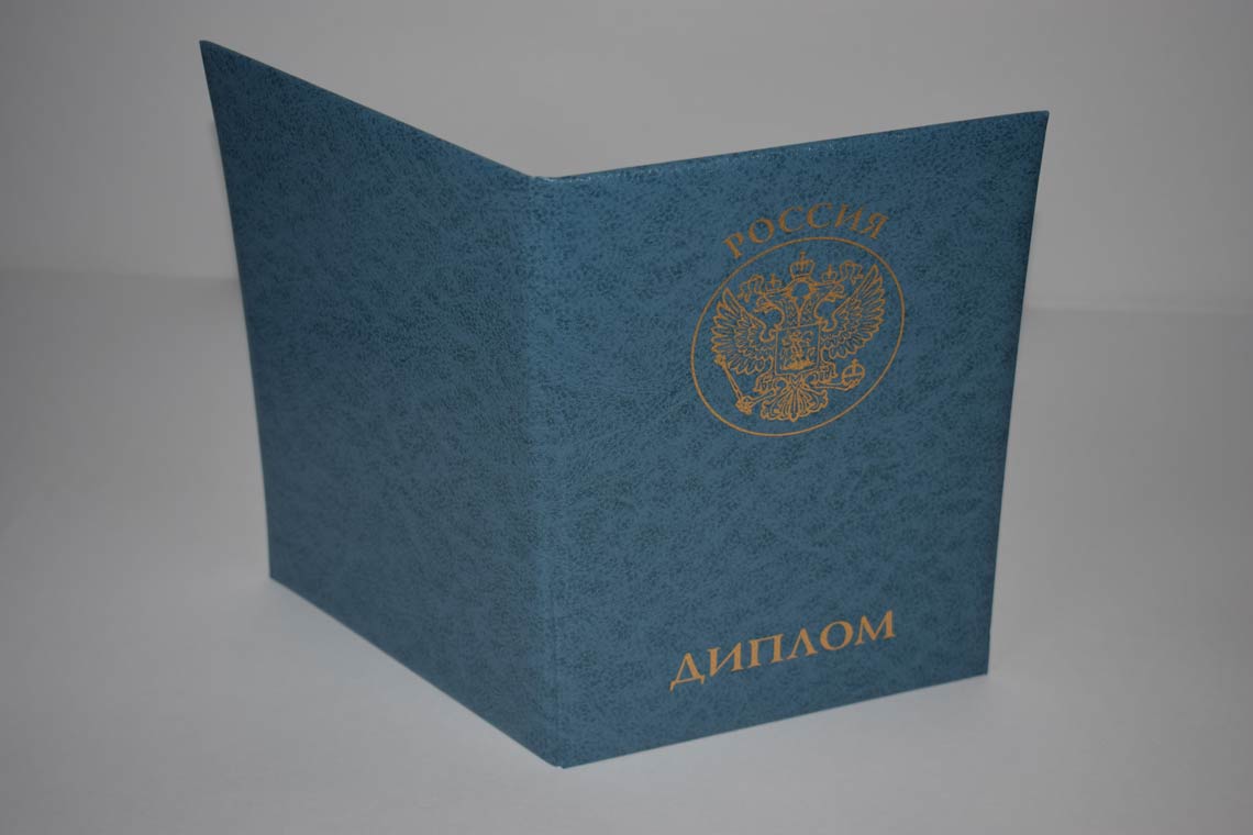 Диплом MBA 2011-2025 в Иркутске корка
