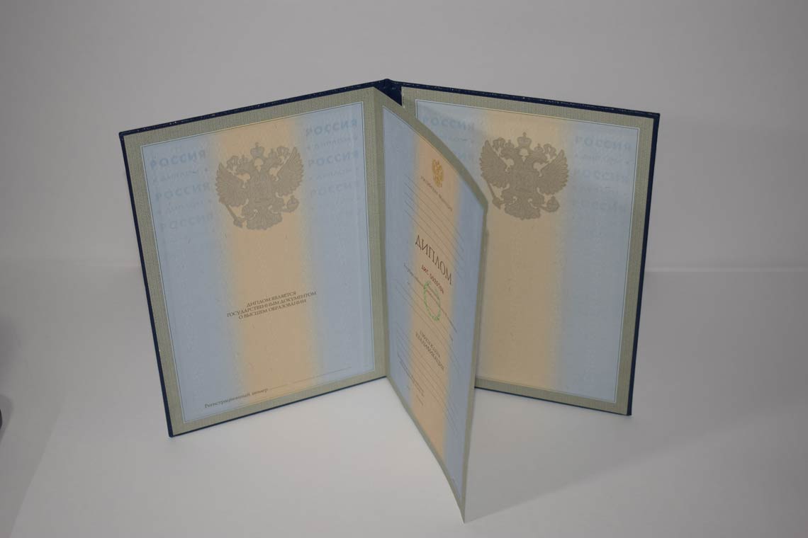 Диплом для Иностранных граждан 1997-2025 в Иркутске